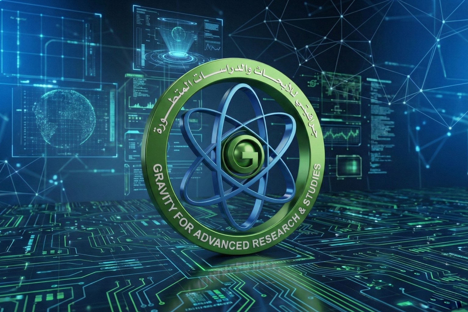 مكمل غذائي متقدم